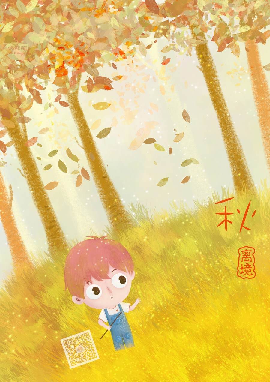 第28话32