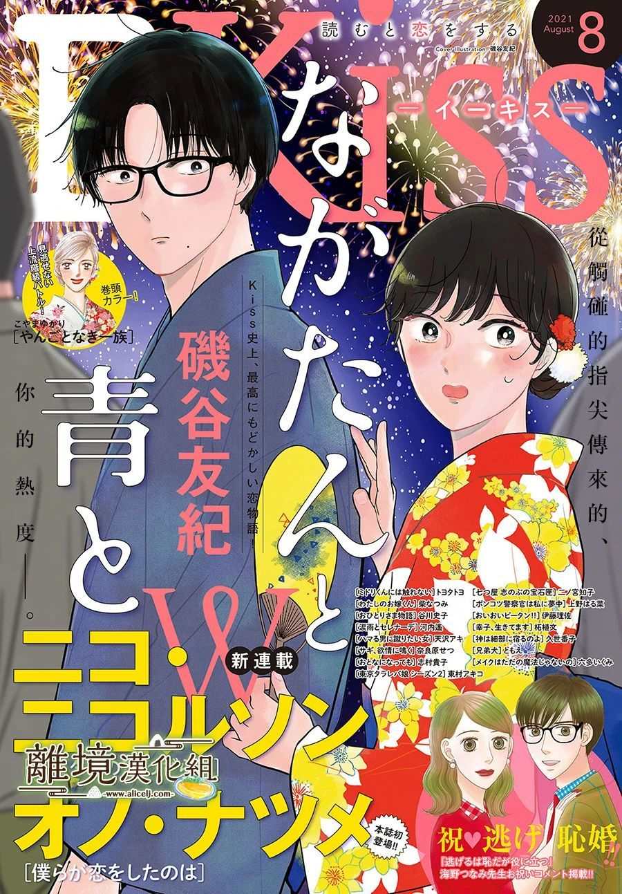 第34话0