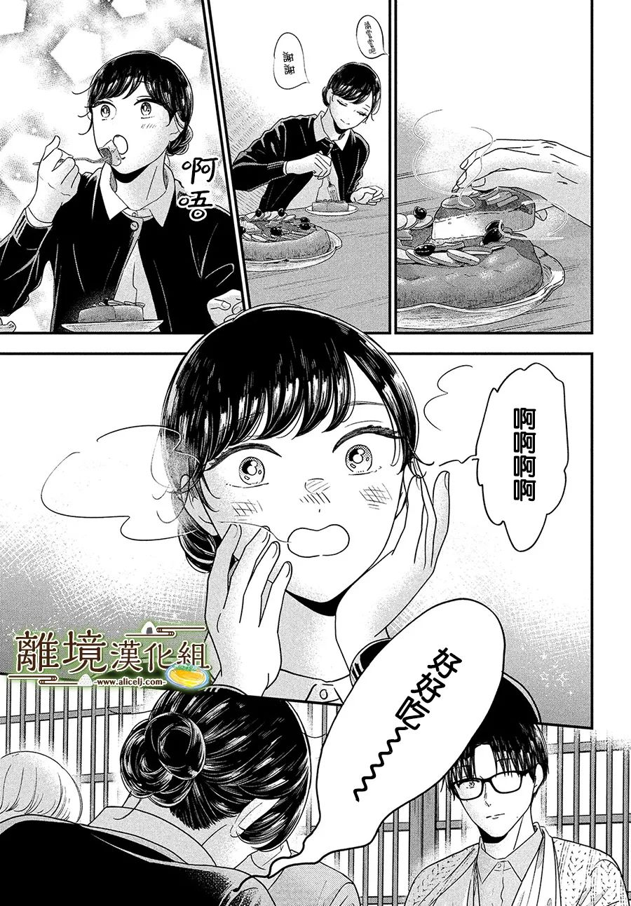 第37话26