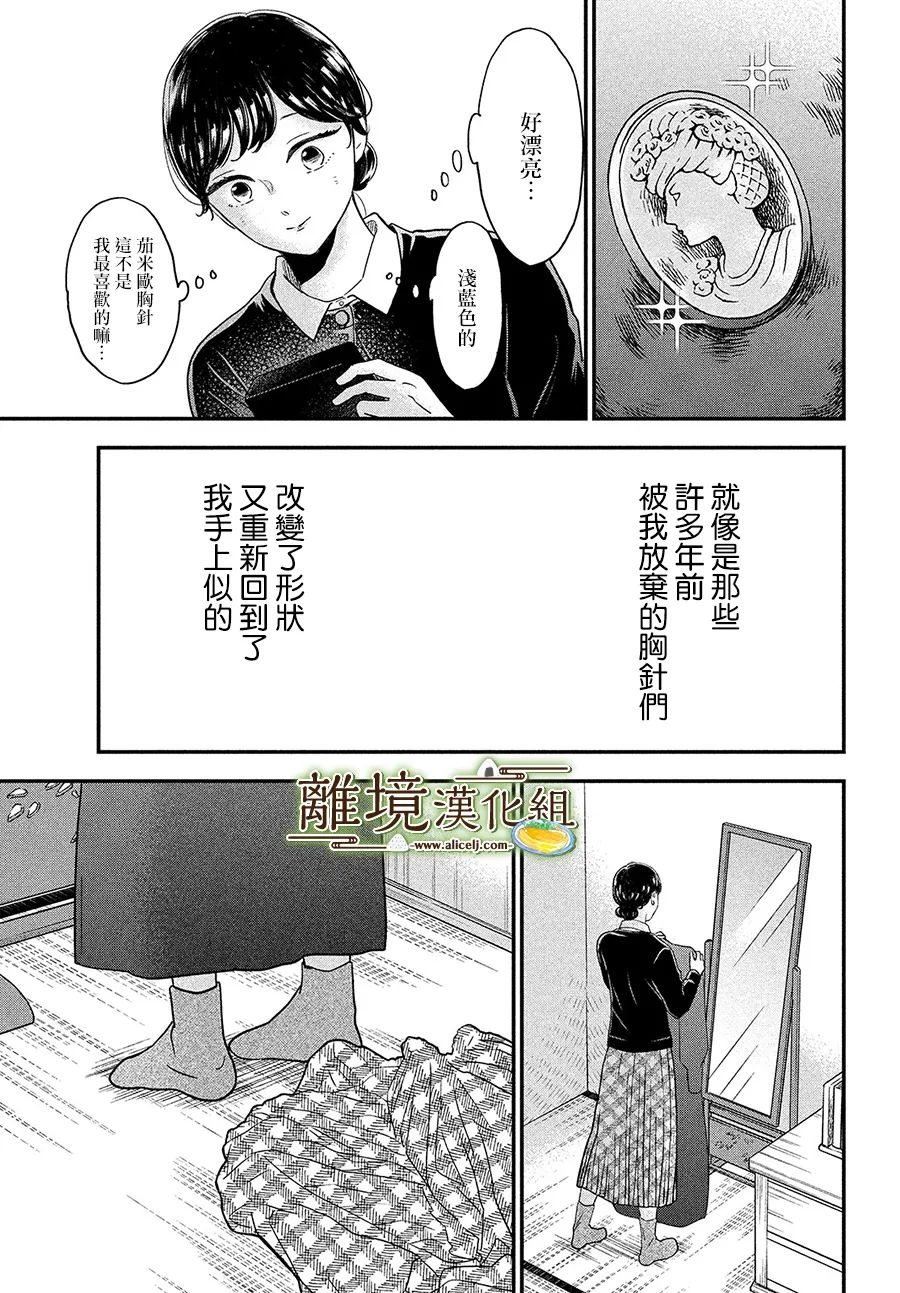 第37话30