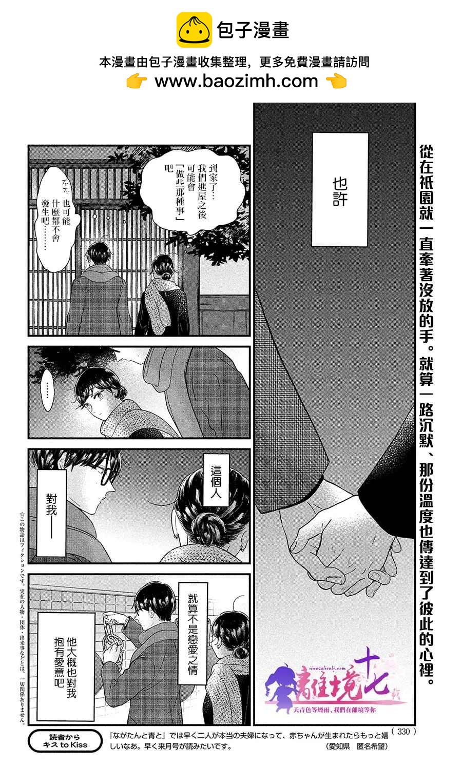 第39话1
