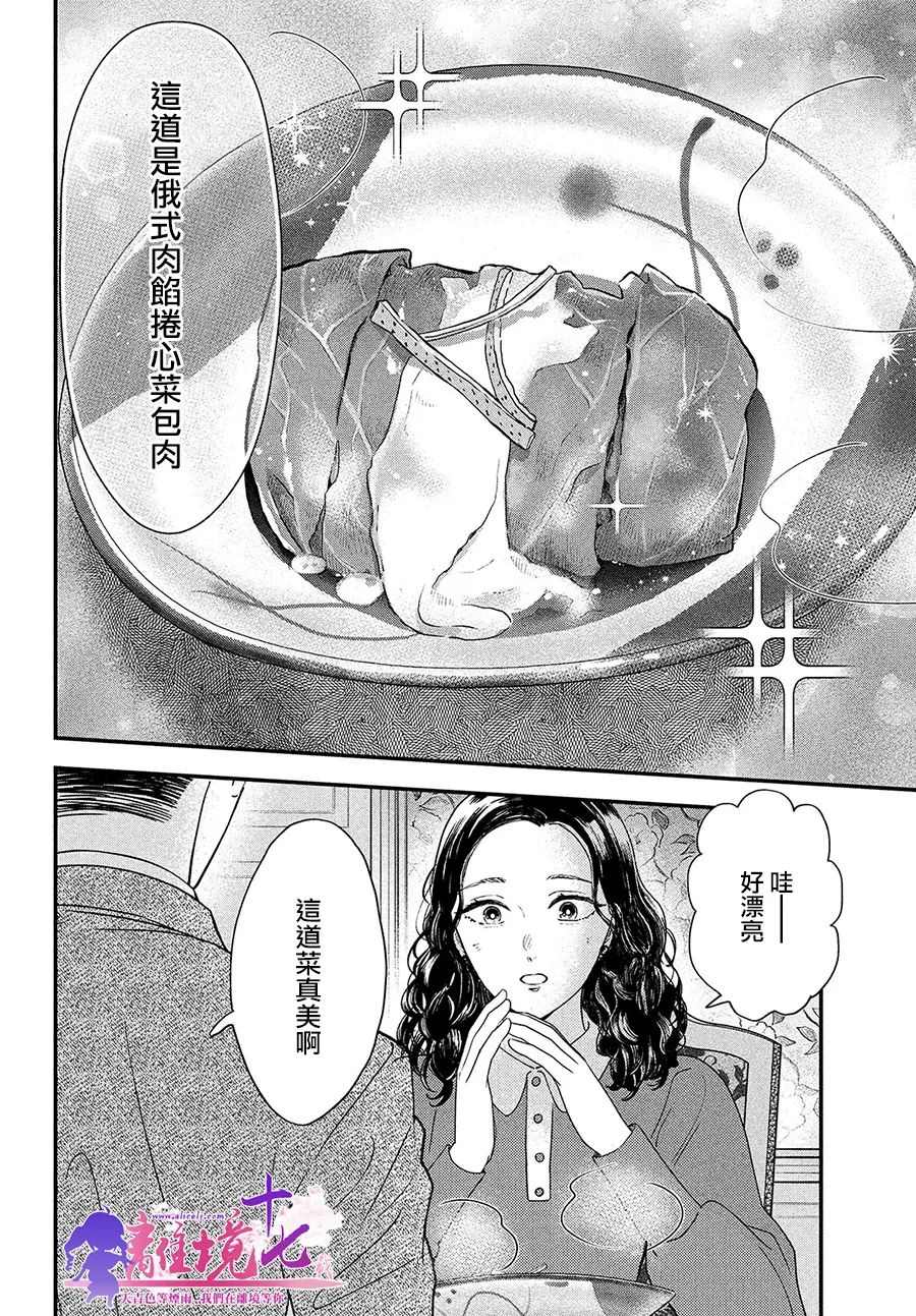 第39话25
