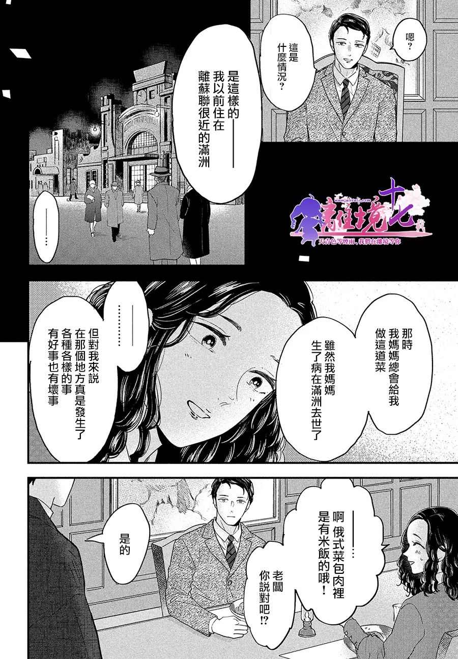 第39话27