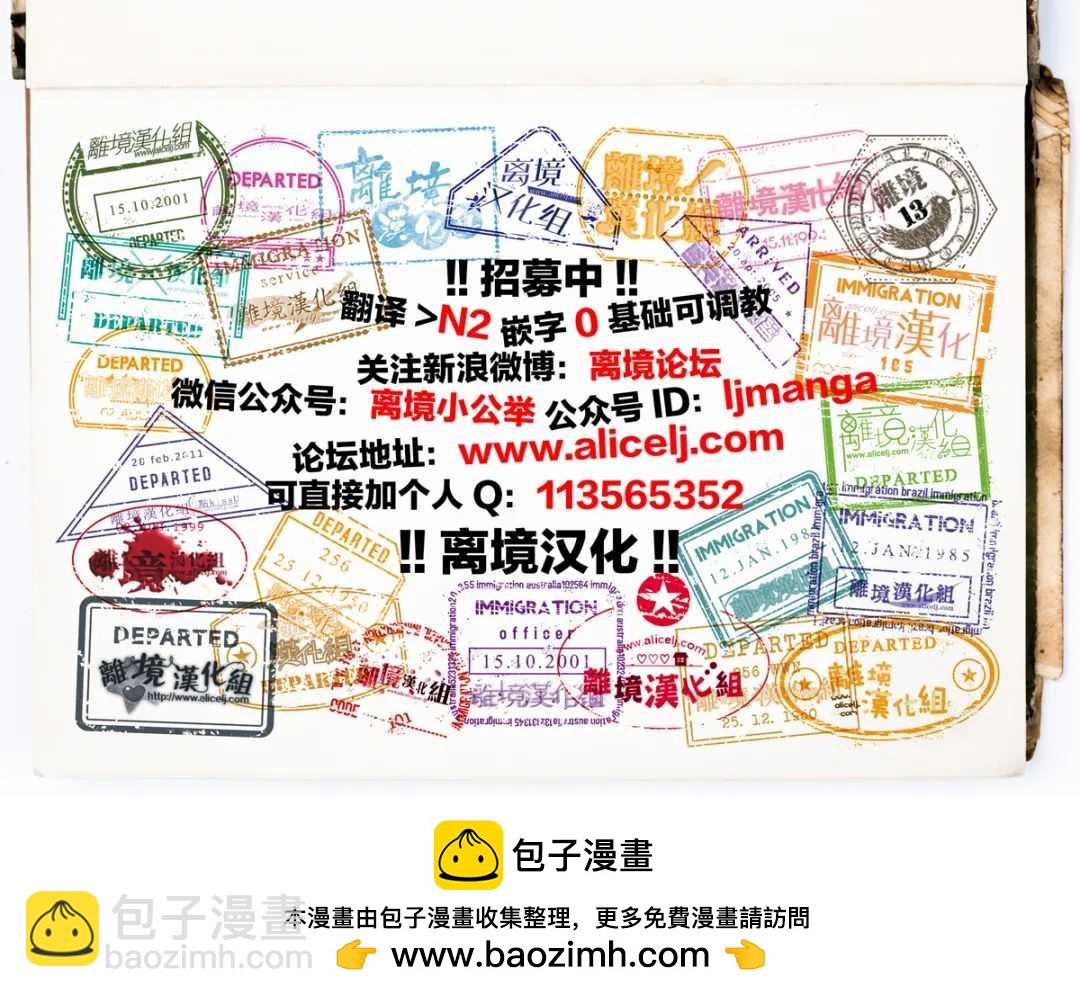 第39话33