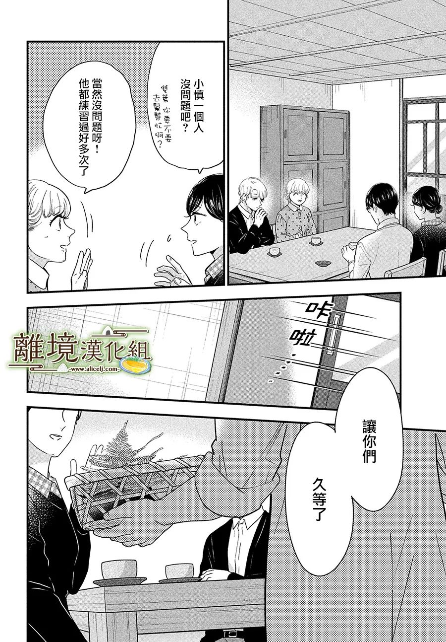 第41话22