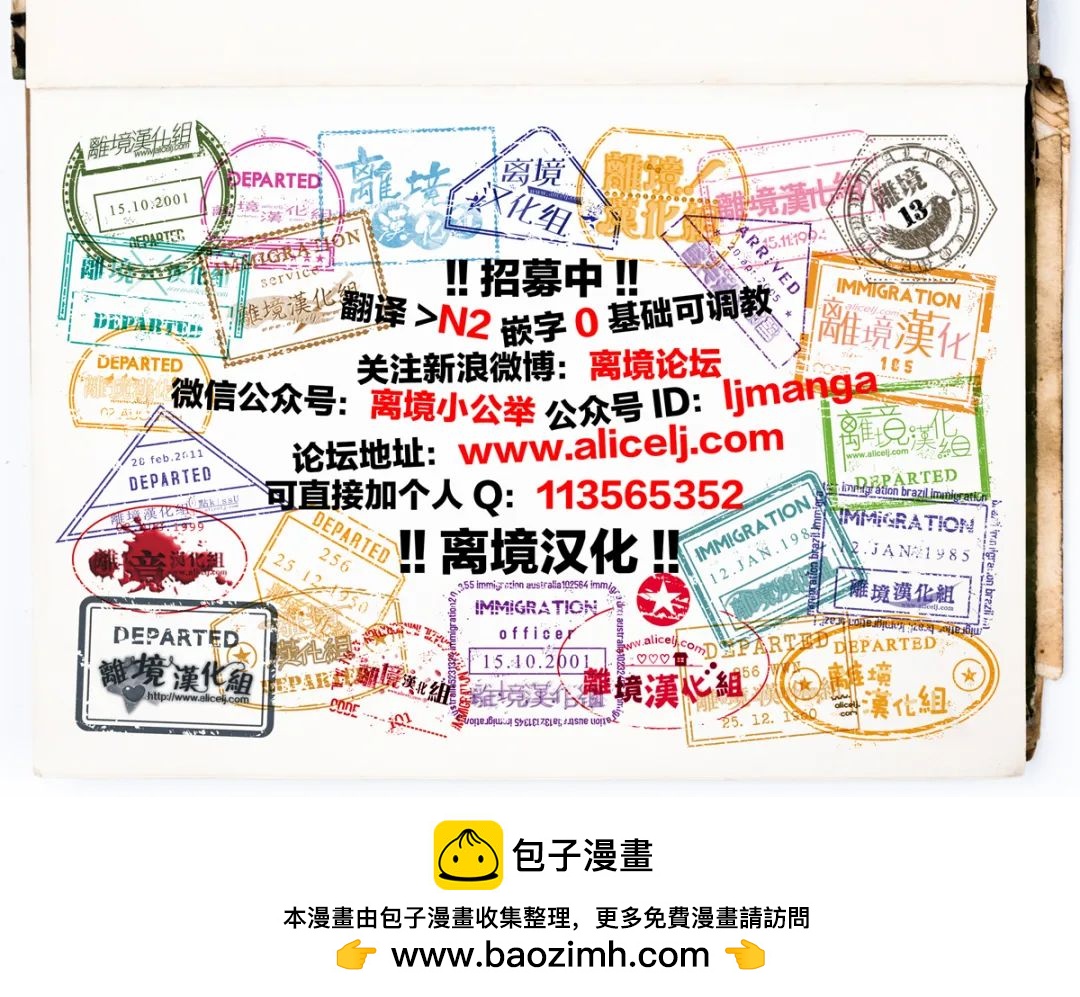 第41话33