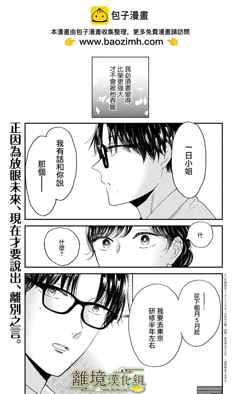 第42话1