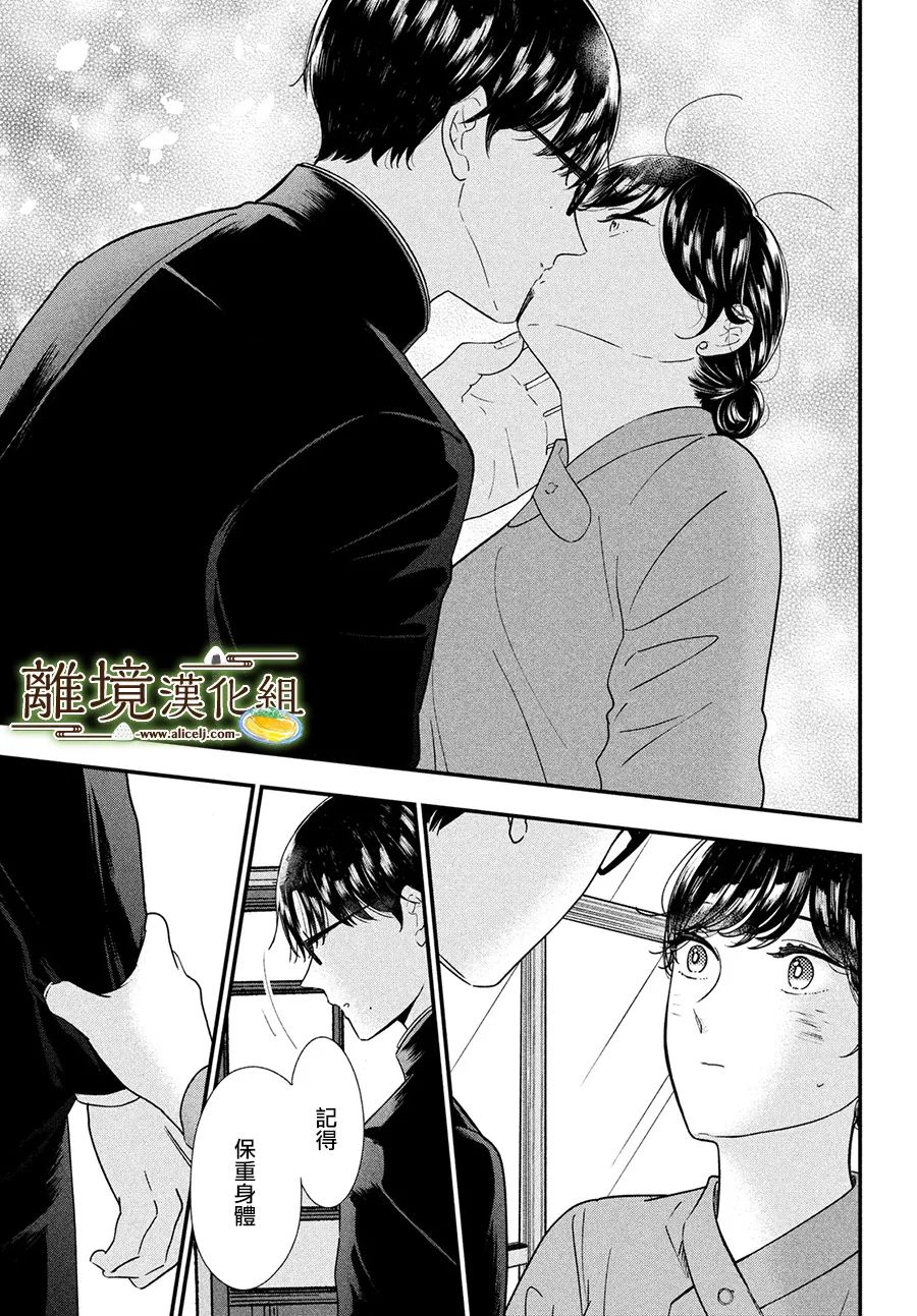 第42话21
