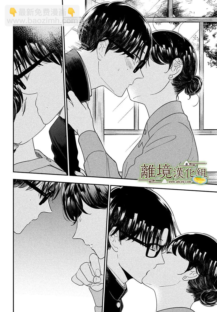第42话22