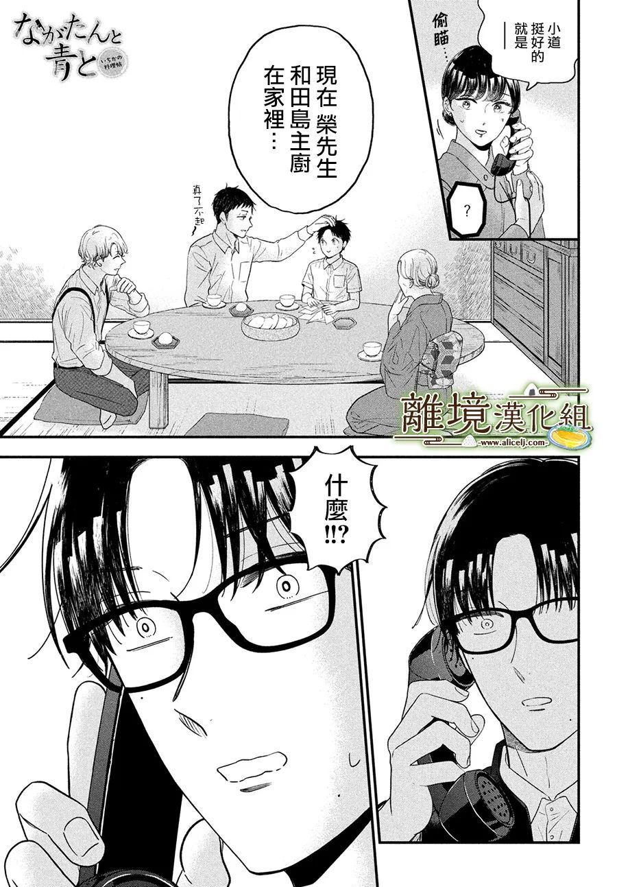 第43话0