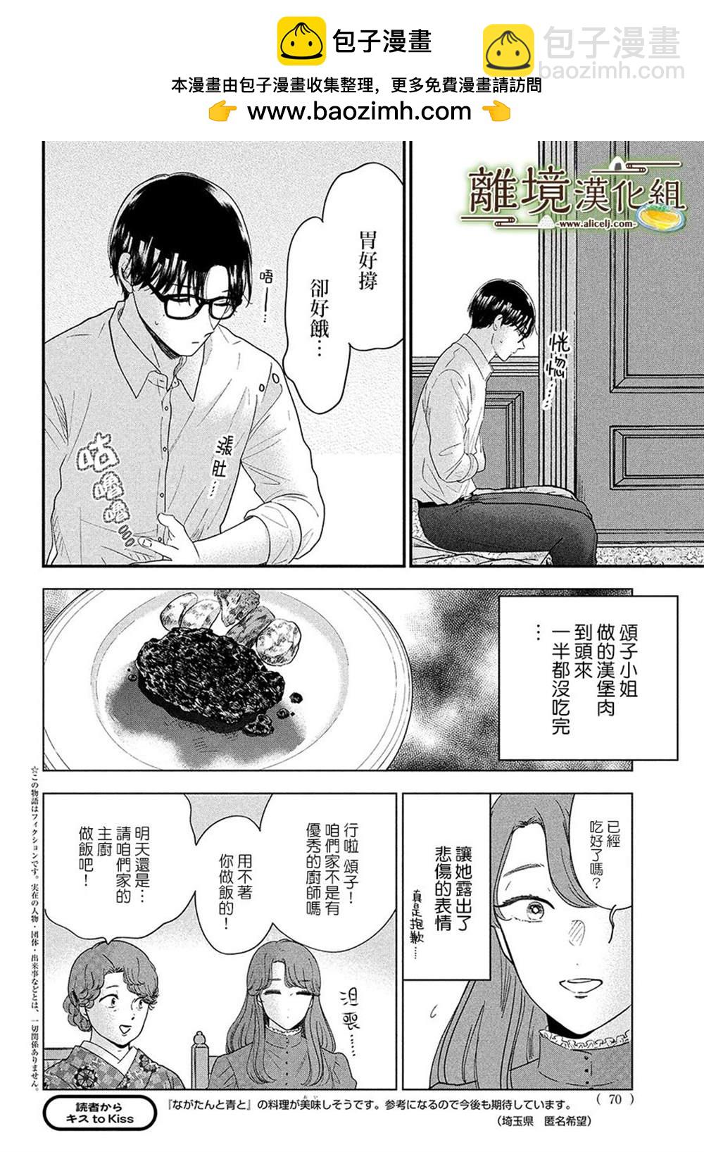 第44话1
