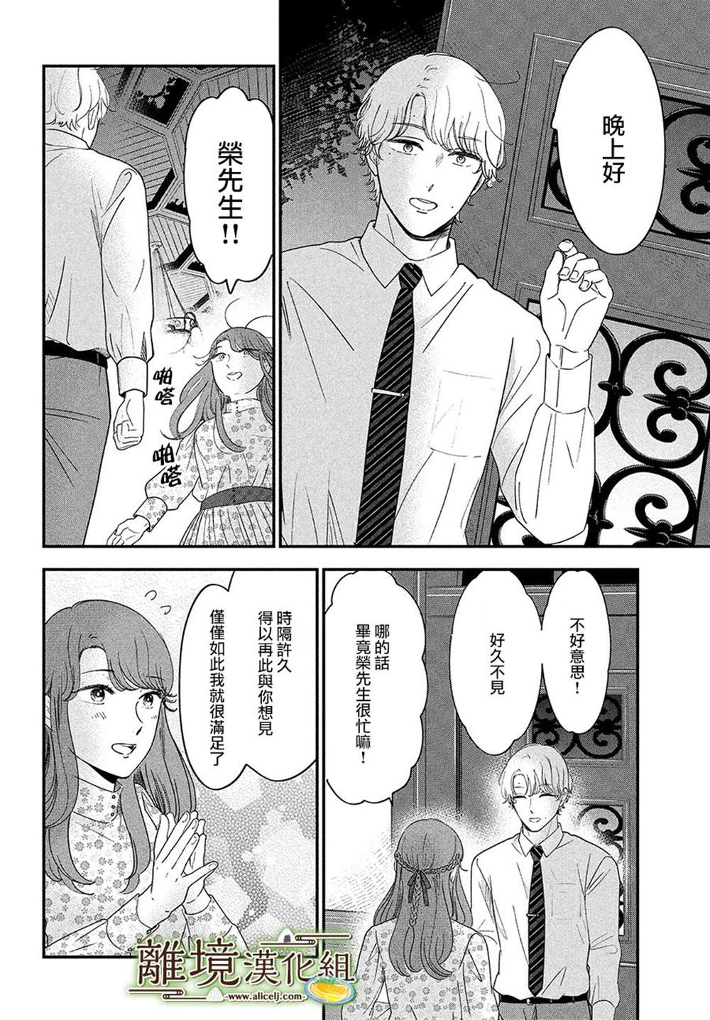 第44话17