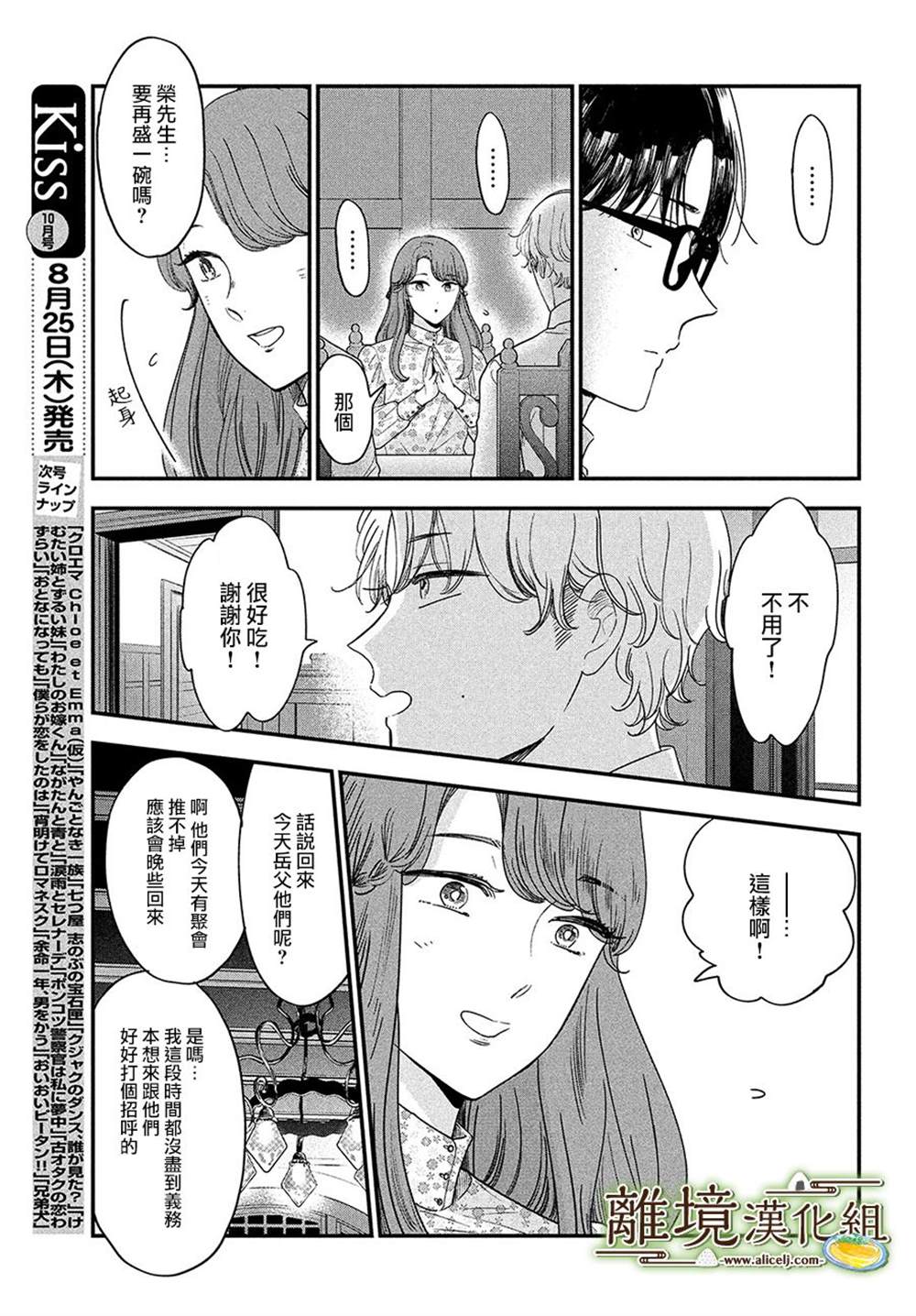 第44话22