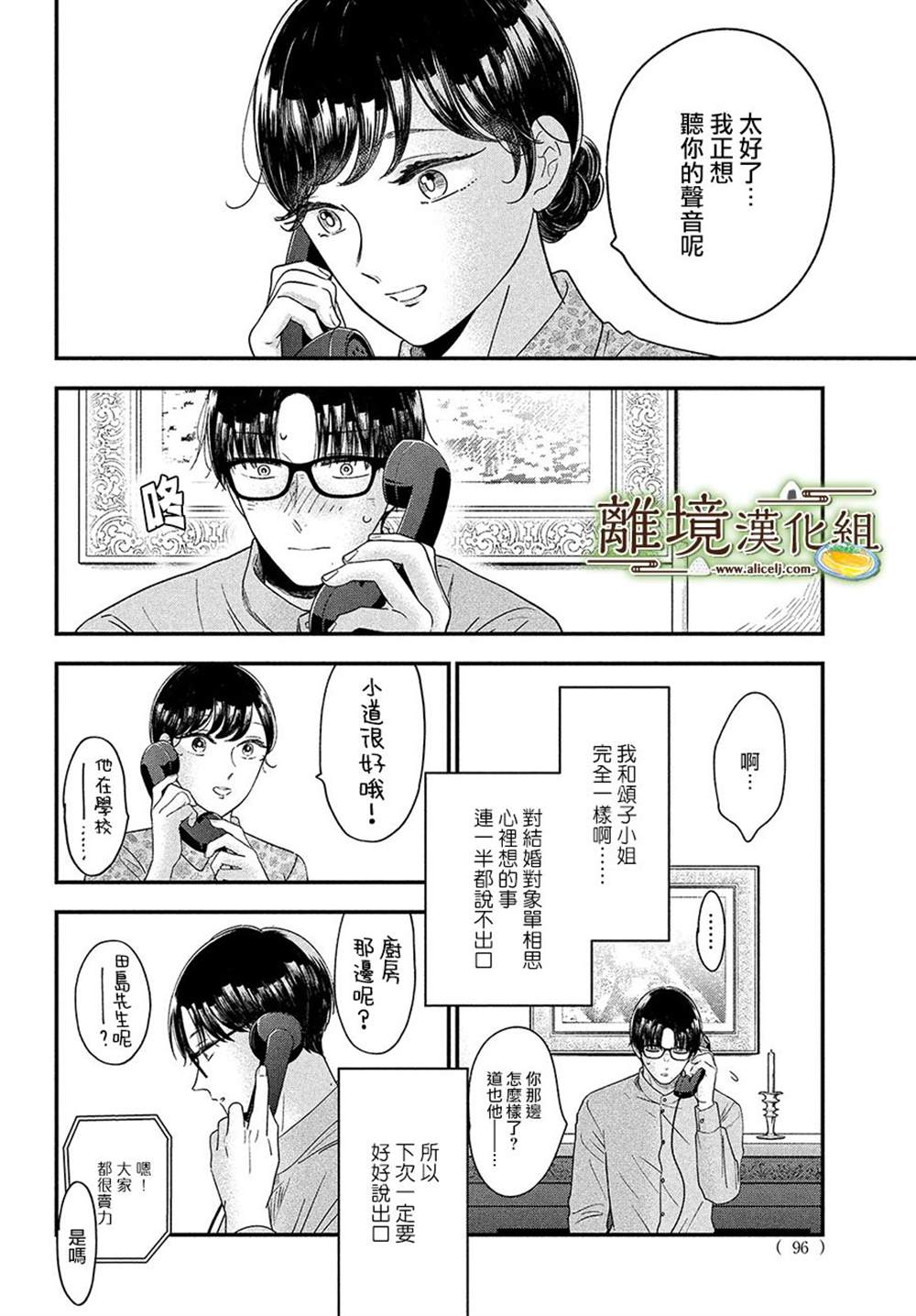 第44话27