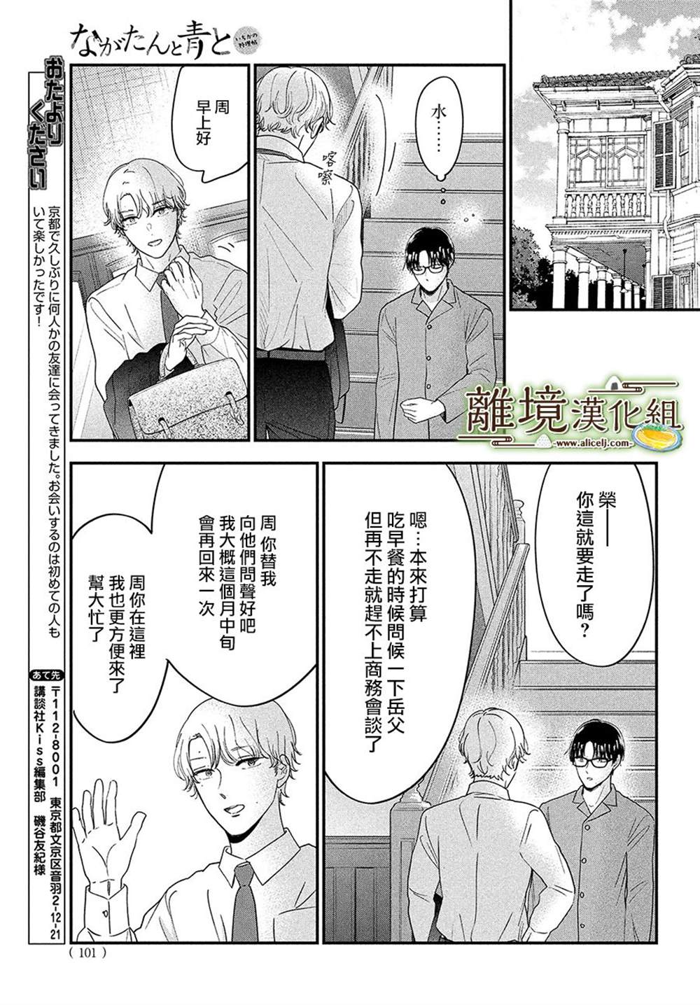 第44话32