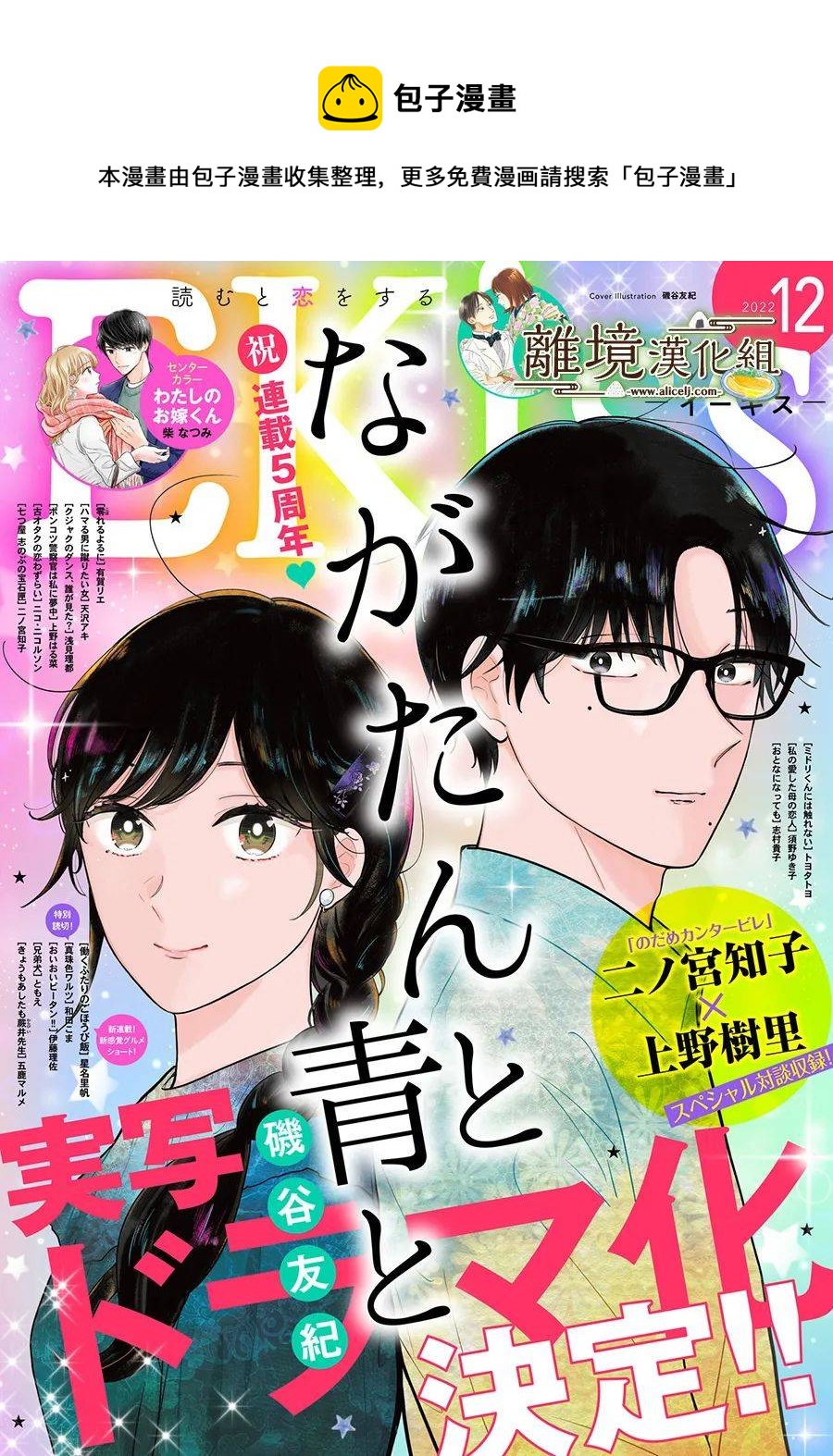 第46话0