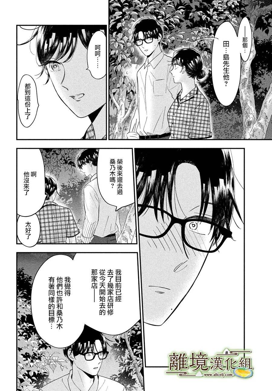 第46话15