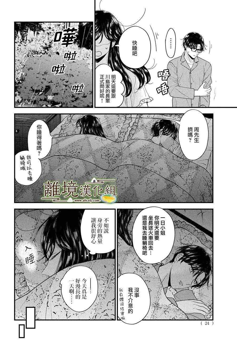 第46话21