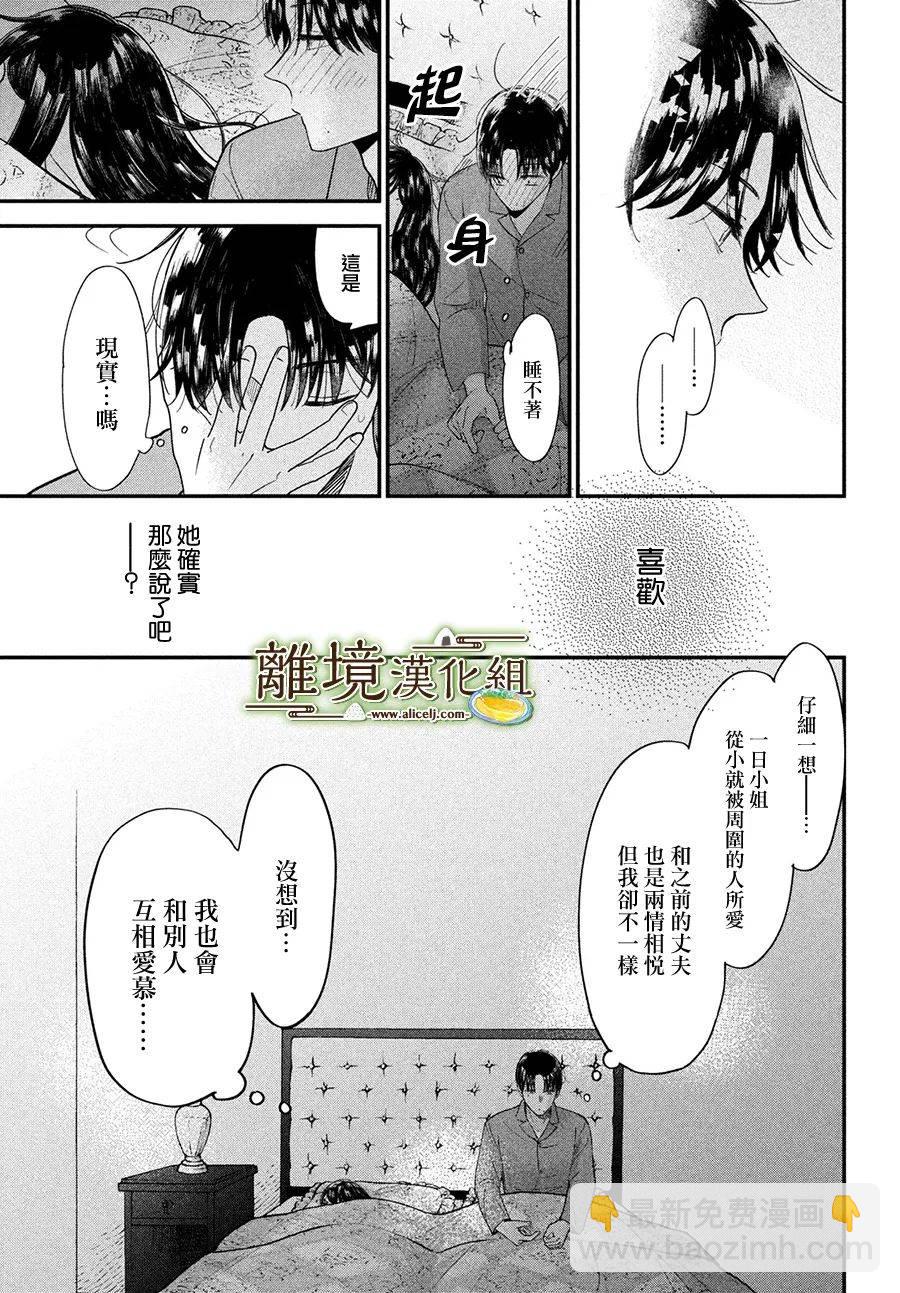 第46话22