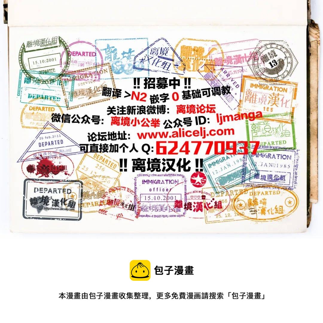 第46话35