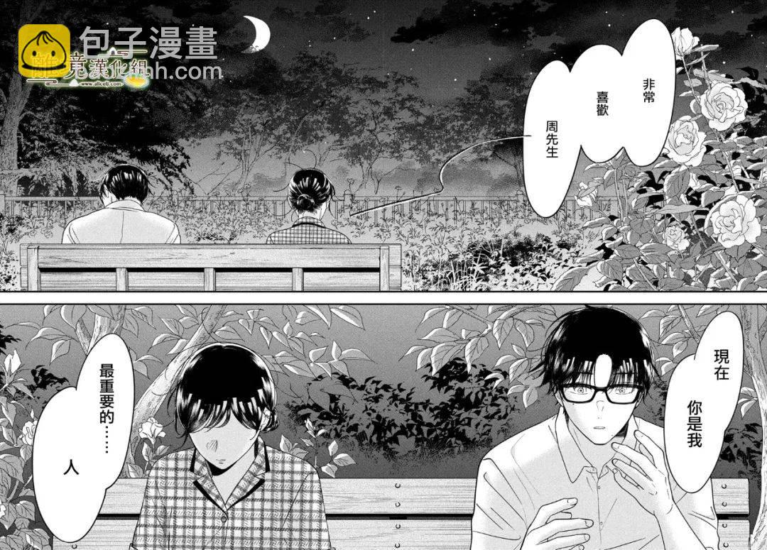 第46话8
