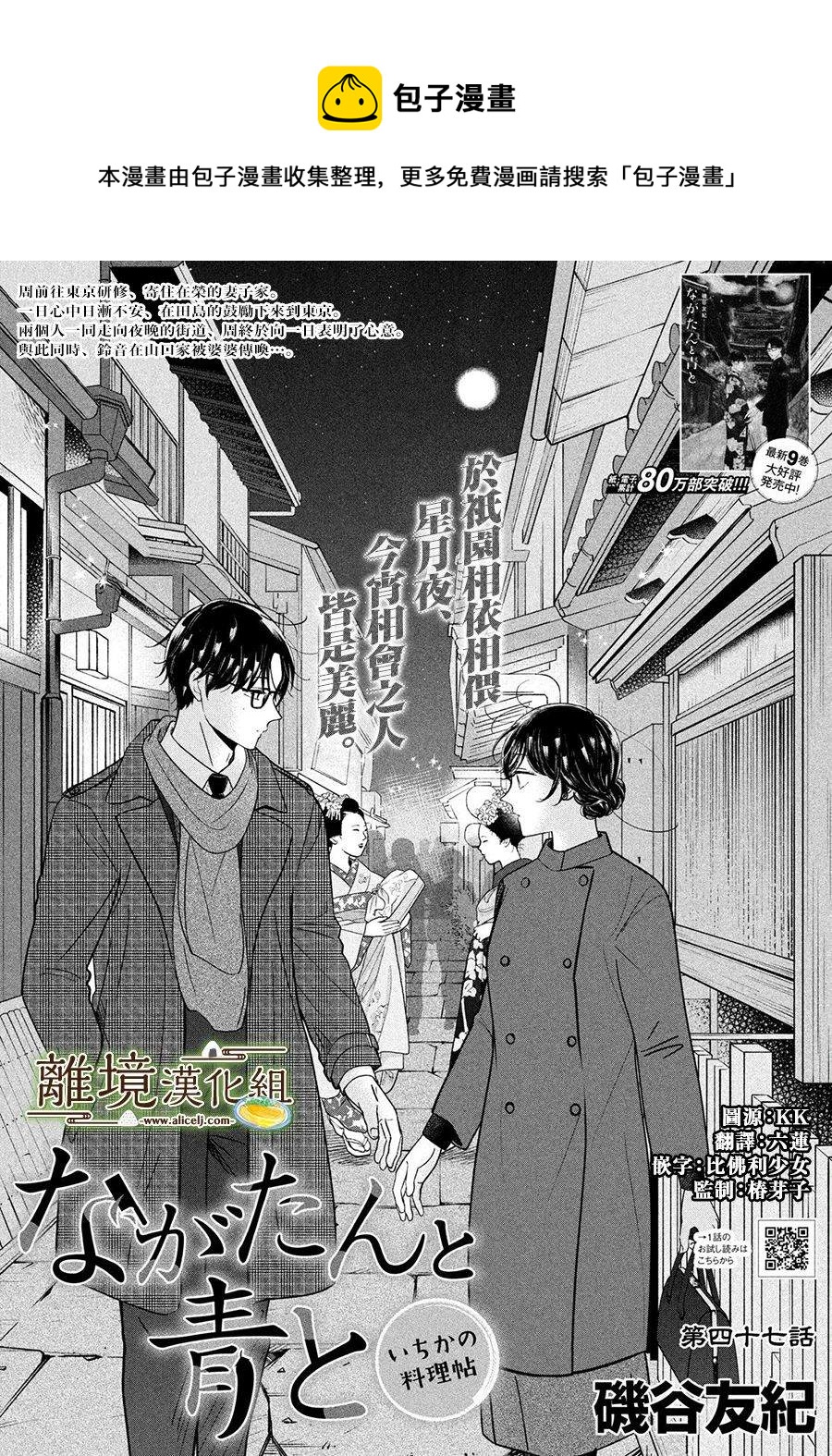 第47话0