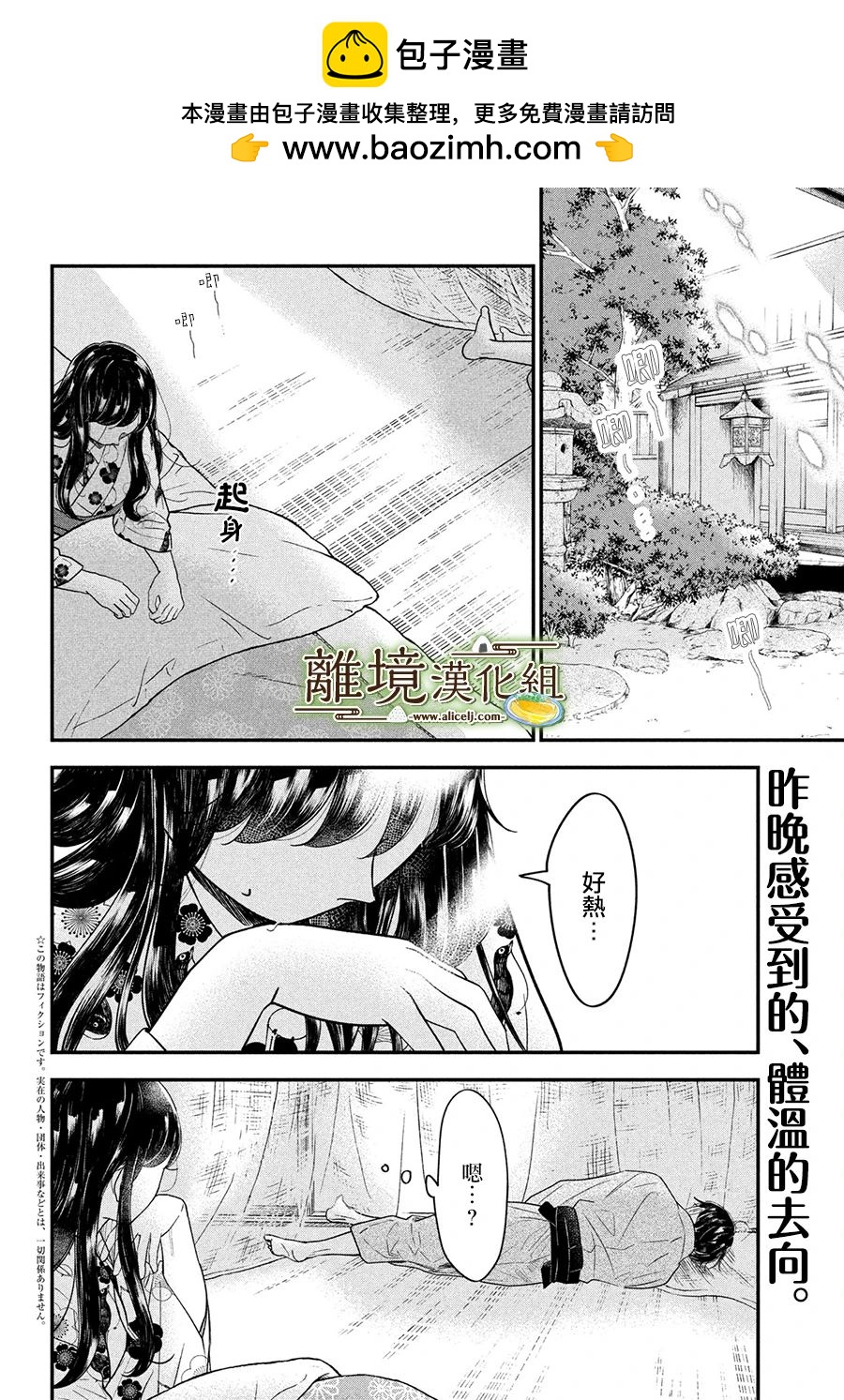 第49话1