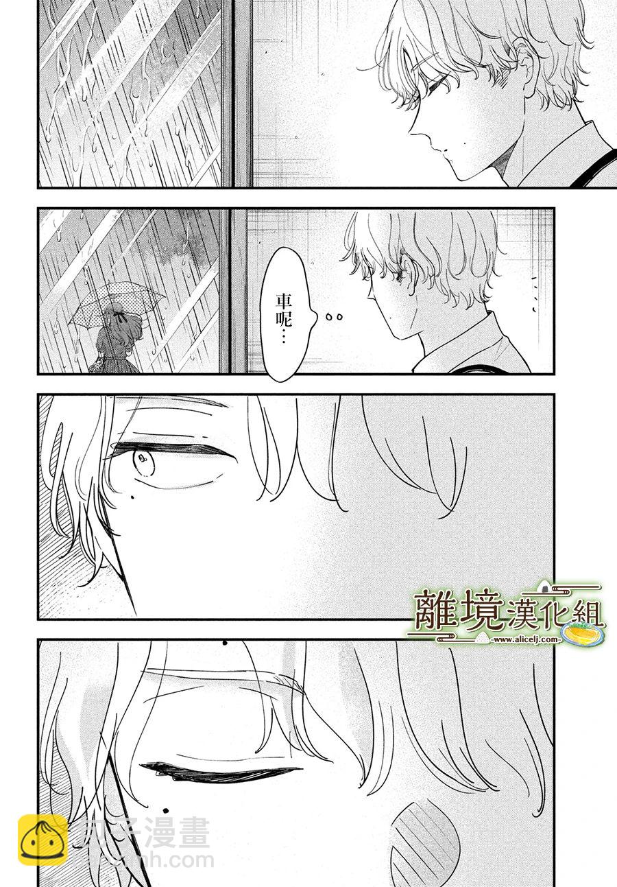 第49话13