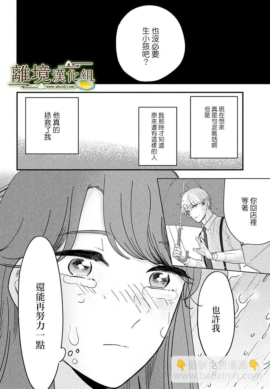 第49话17