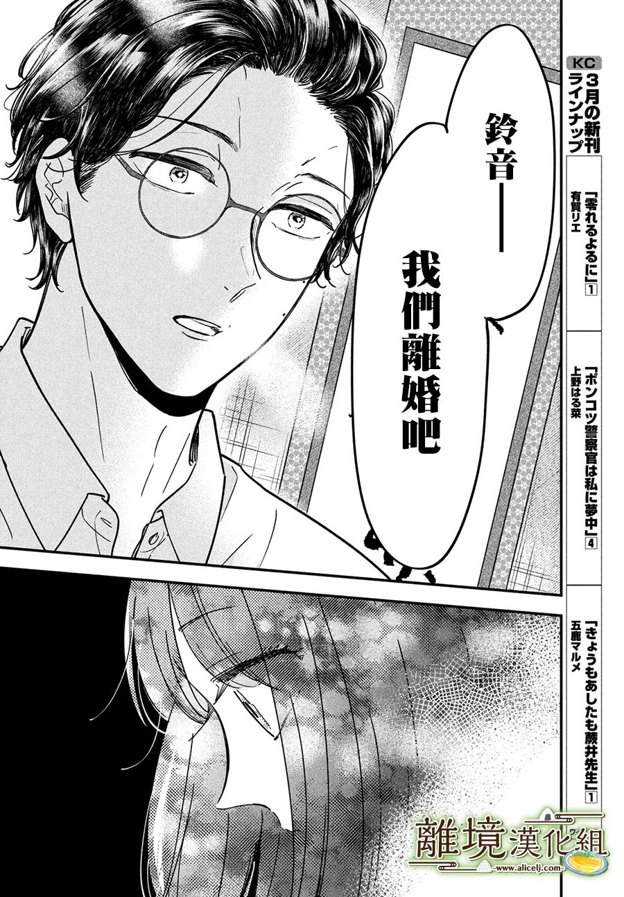 第49话27