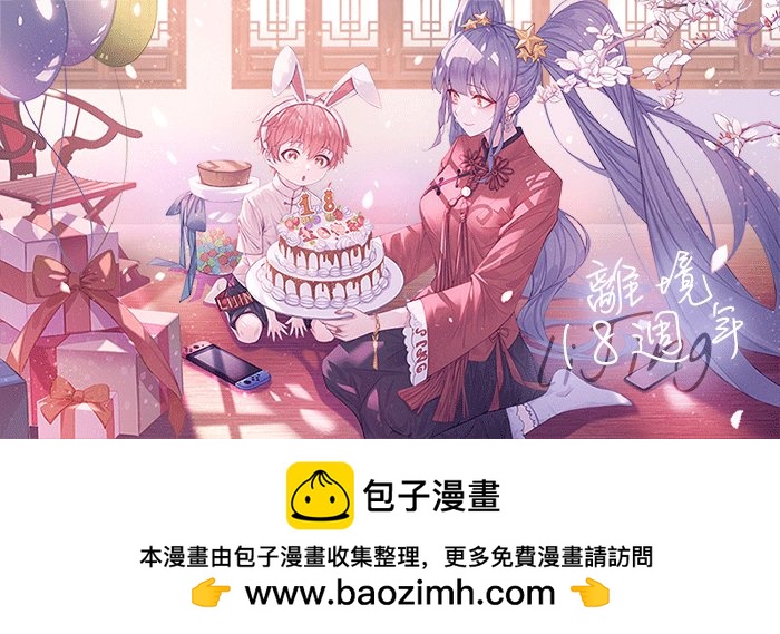 第49话33