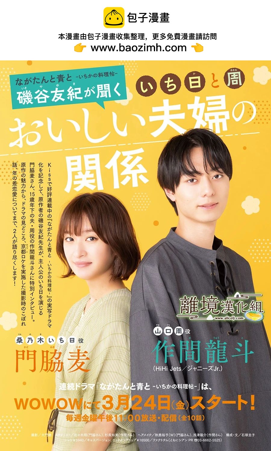 第50话1