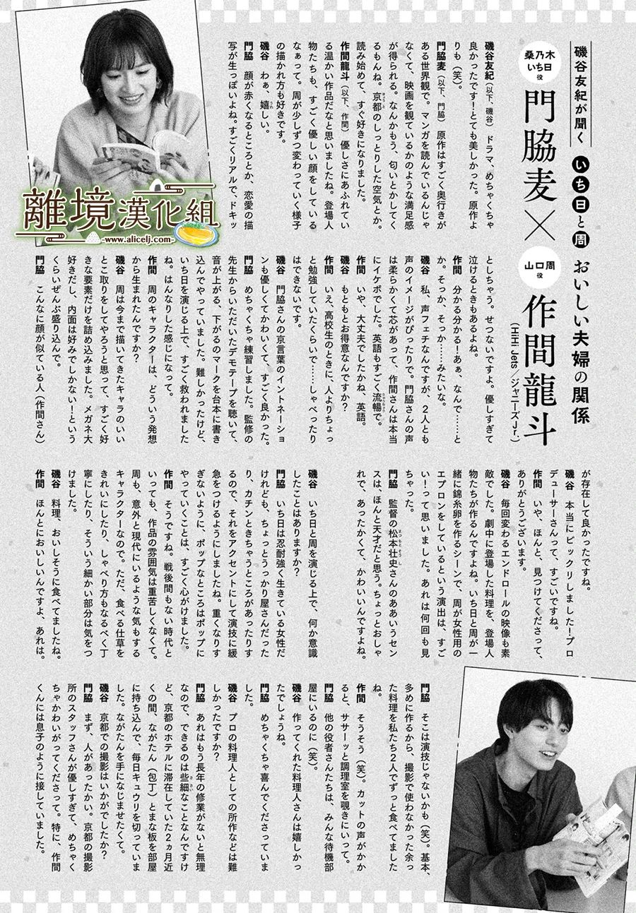 第50话3