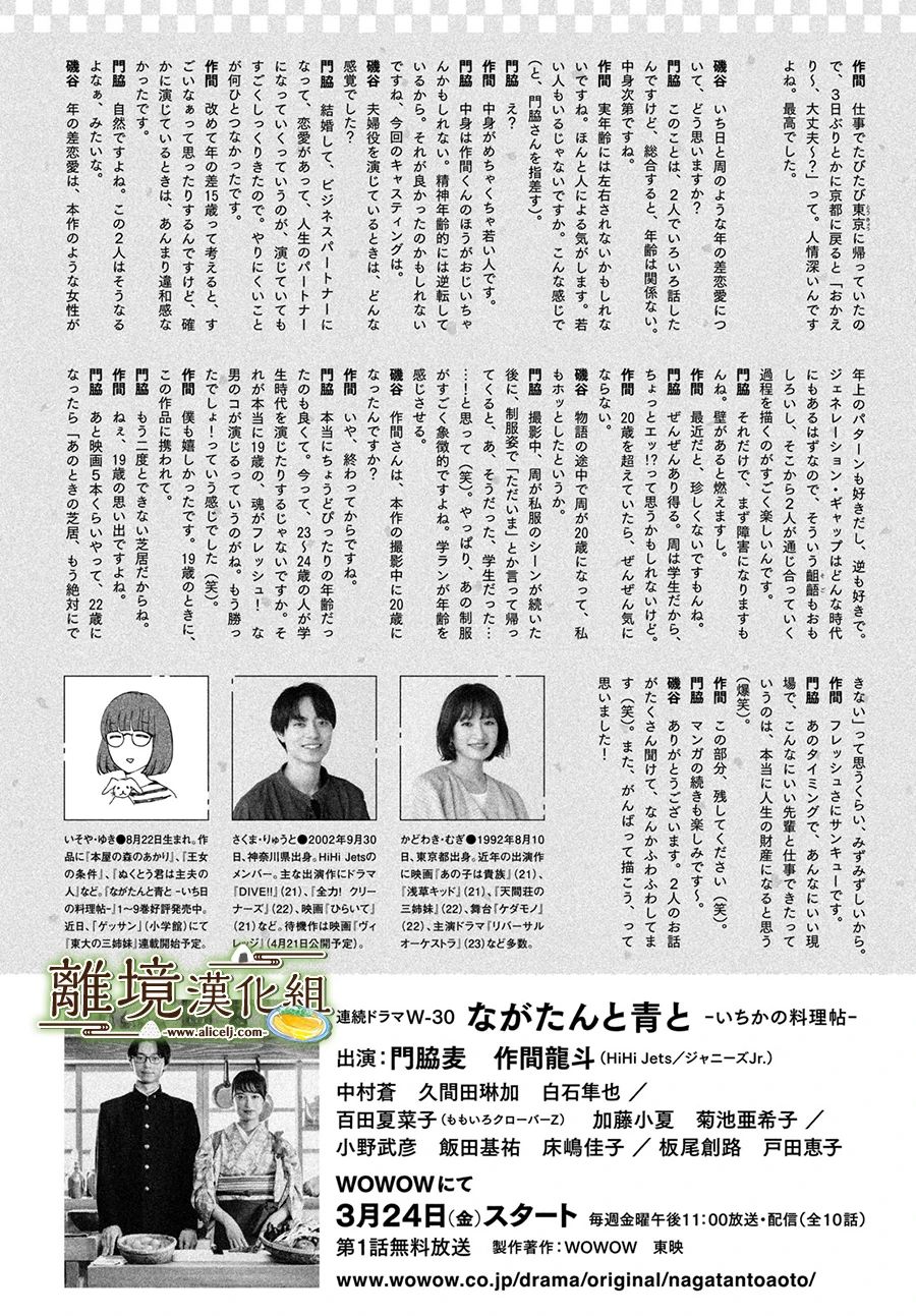第50话4