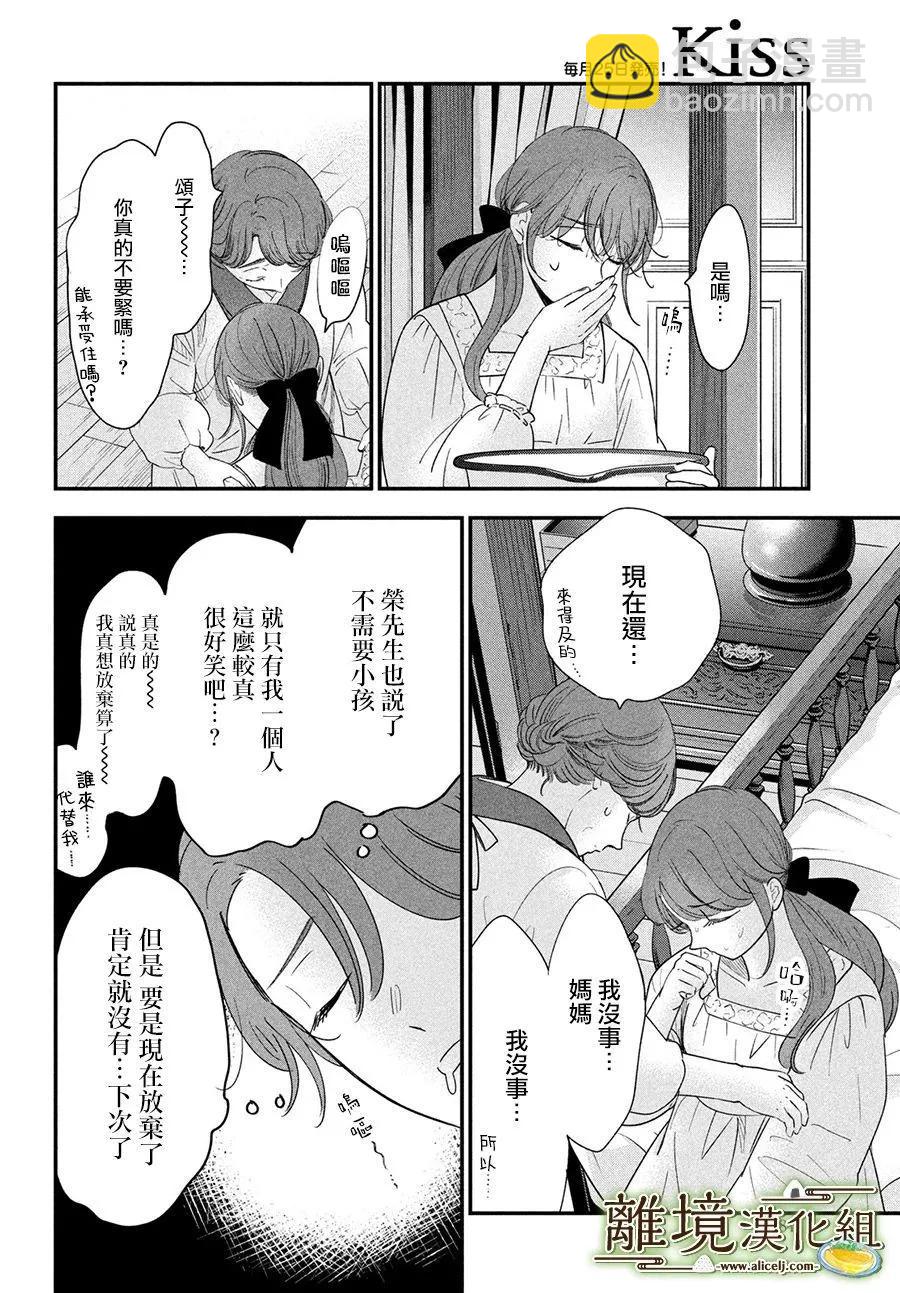 第53话15