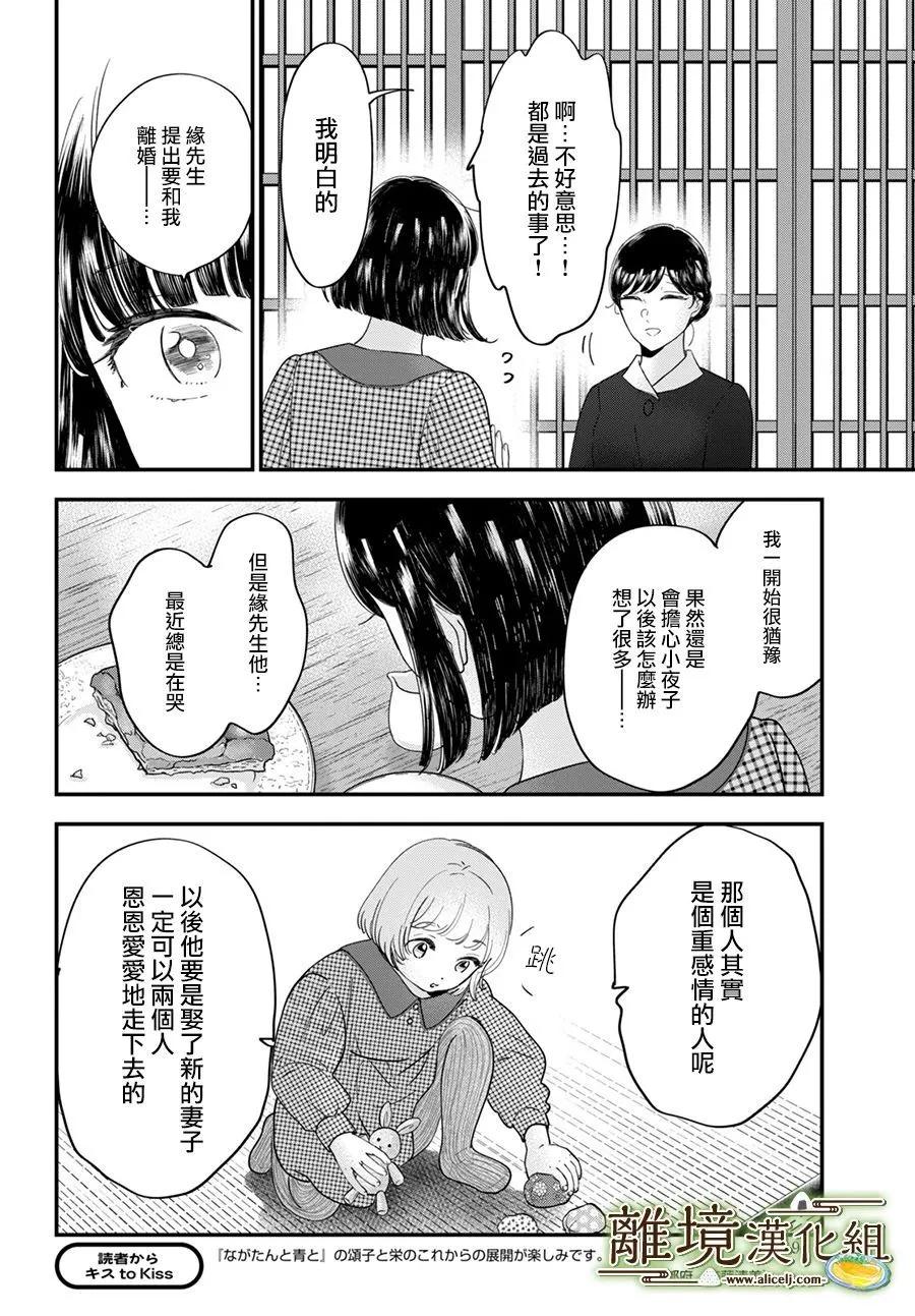 第53话25