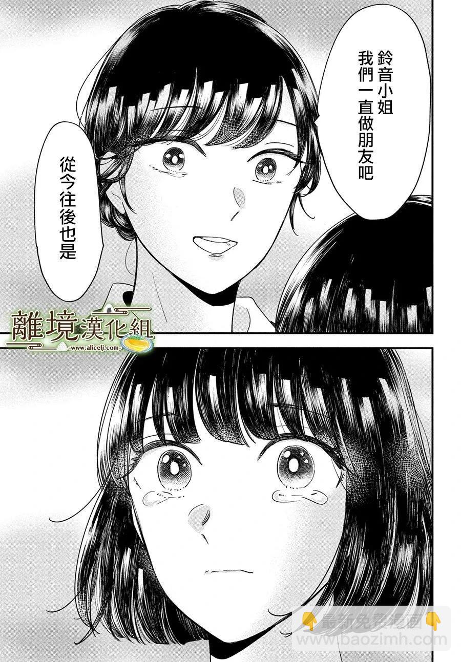 第53话28