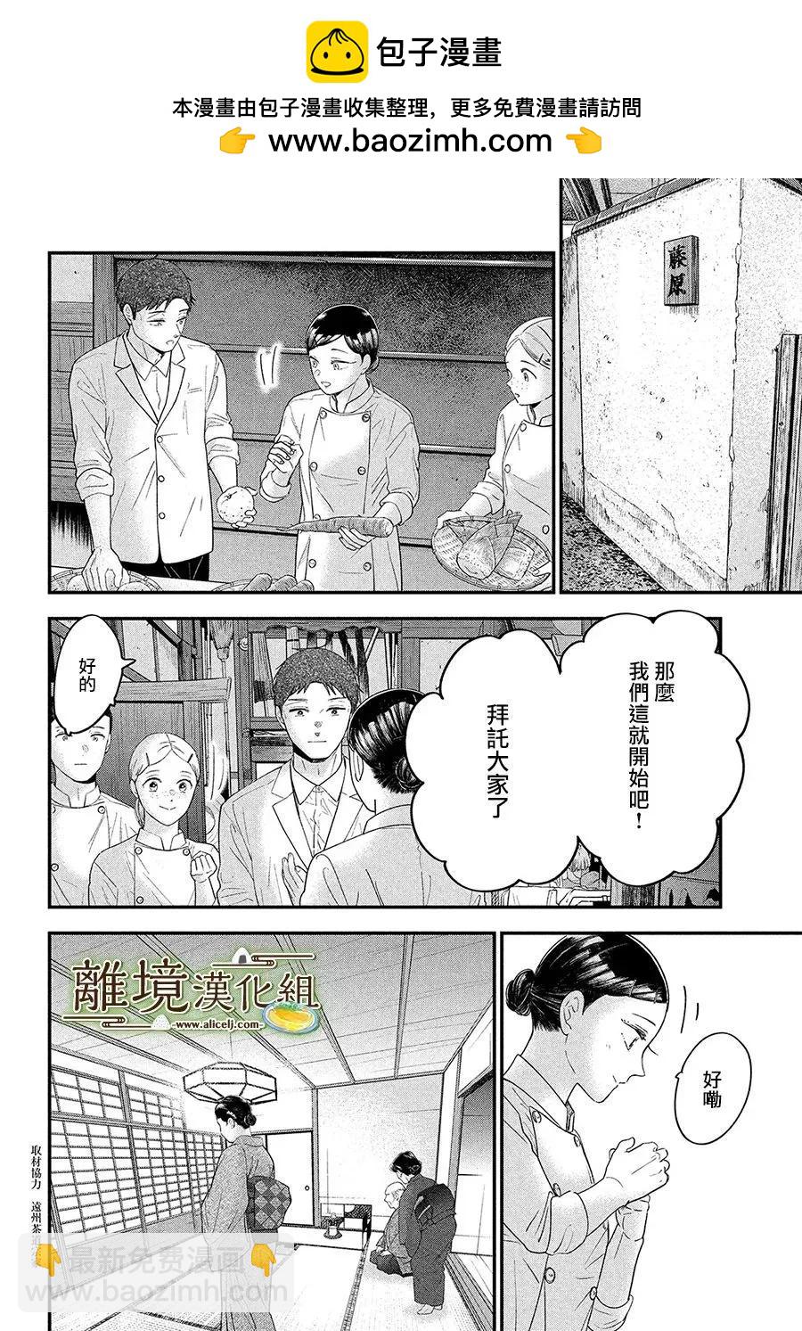 第60话1