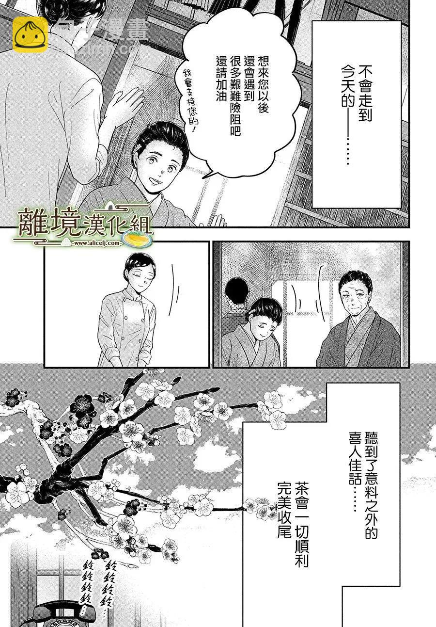 第60话17