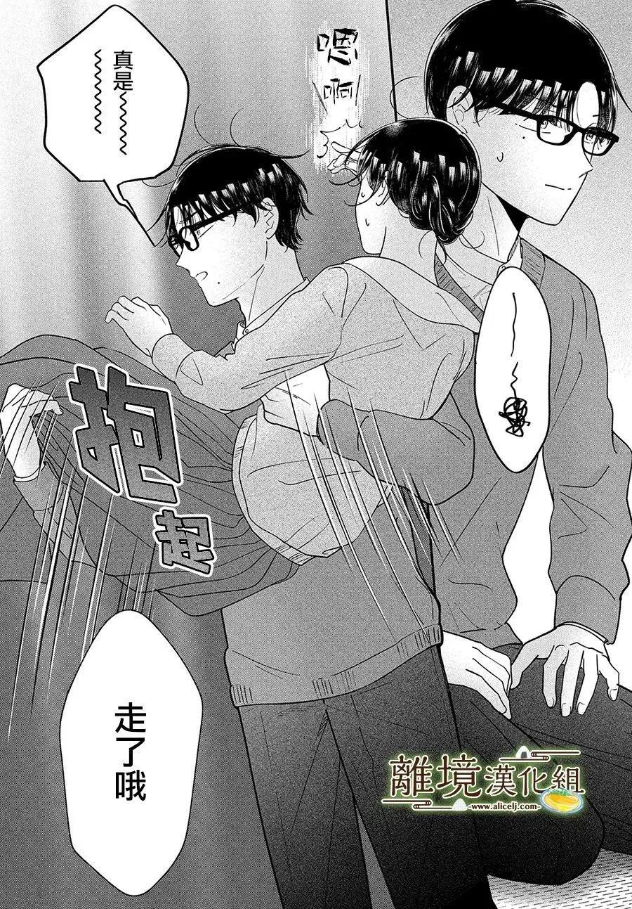 第60话29