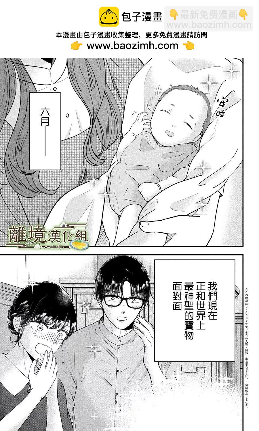 第64话1