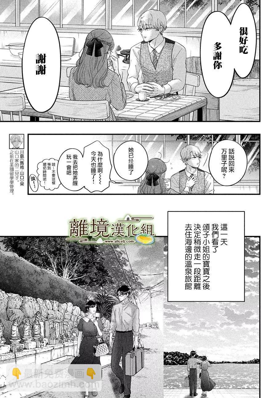 第64话17