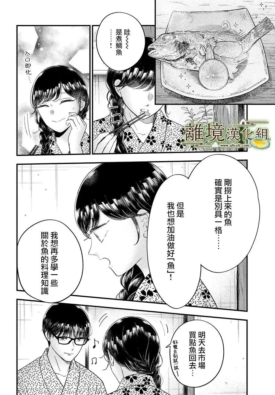第64话20