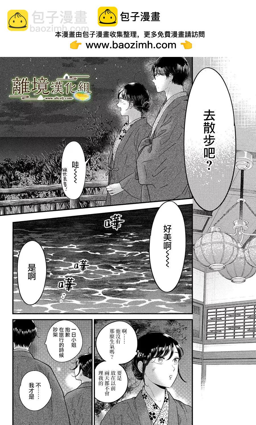 第64话28