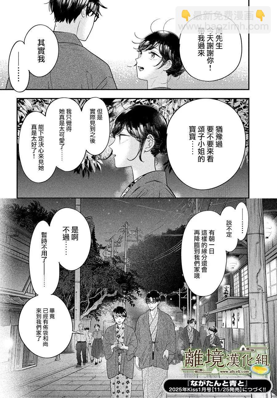 第64话32