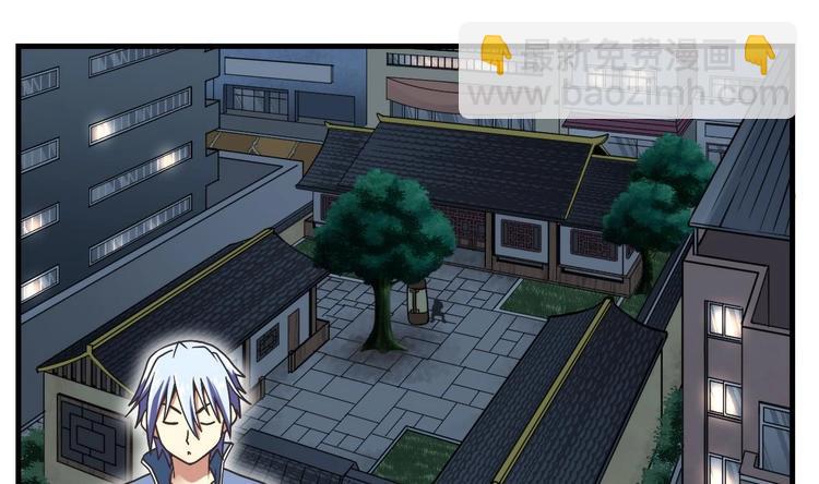 第1话 穿越1
