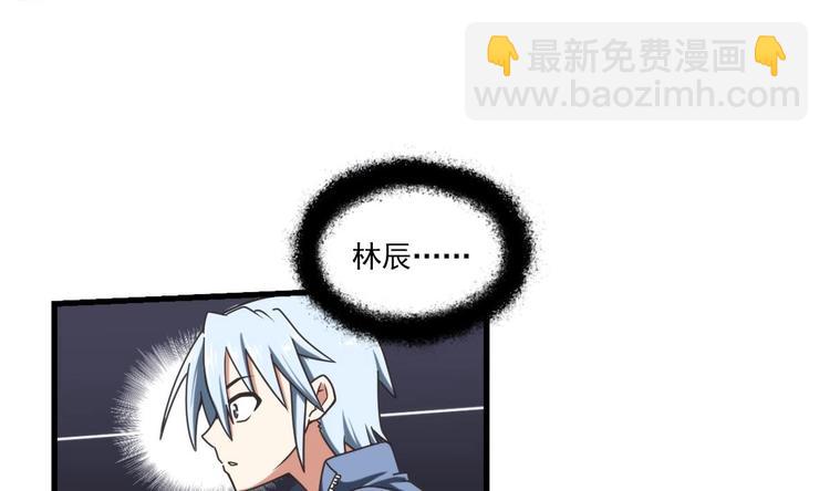 第1话 穿越11