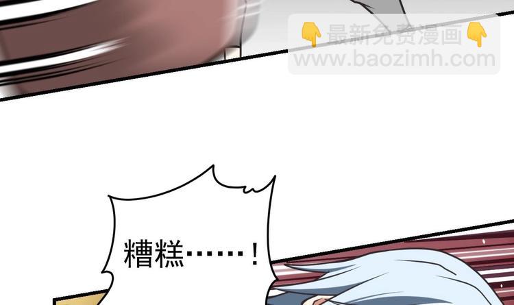 第1话 穿越15