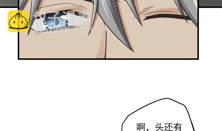 第1话 穿越21