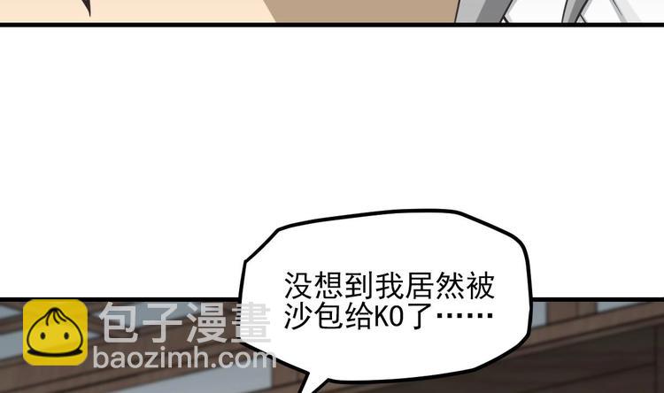 第1话 穿越23